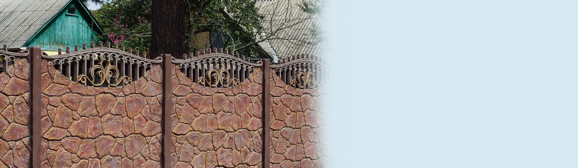 Betonowe brązowe ogrodzenie płytowe na wzór kamieni Slajd 3